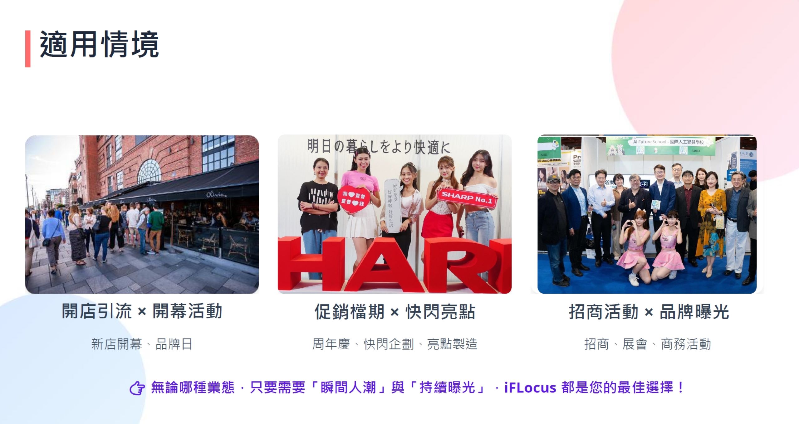 cheerleaders at omo scenarios