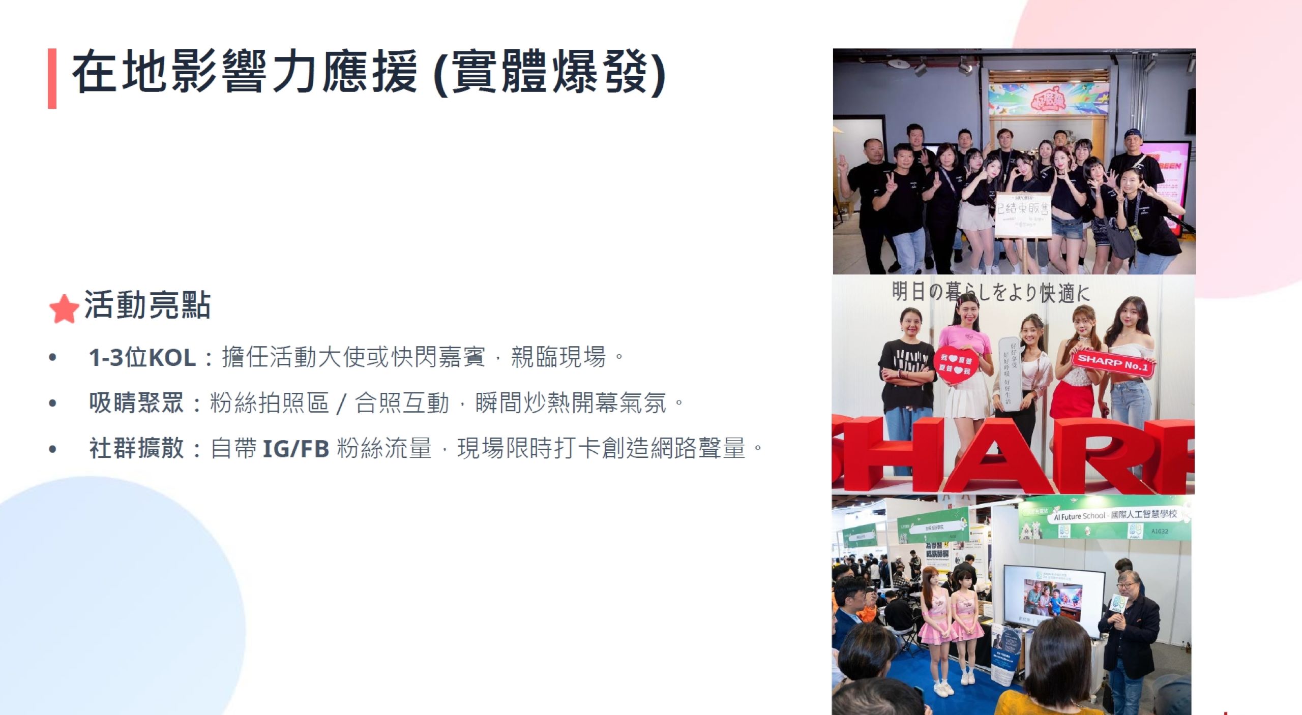 cheerleaders at omo scenarios